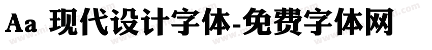 Aa 现代设计字体字体转换